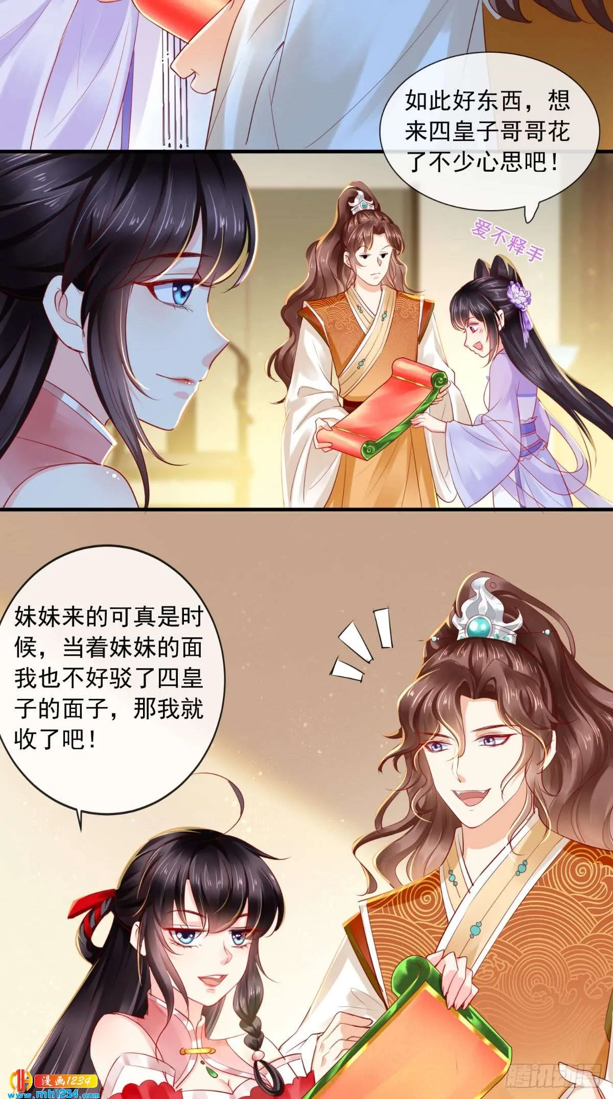 第3页