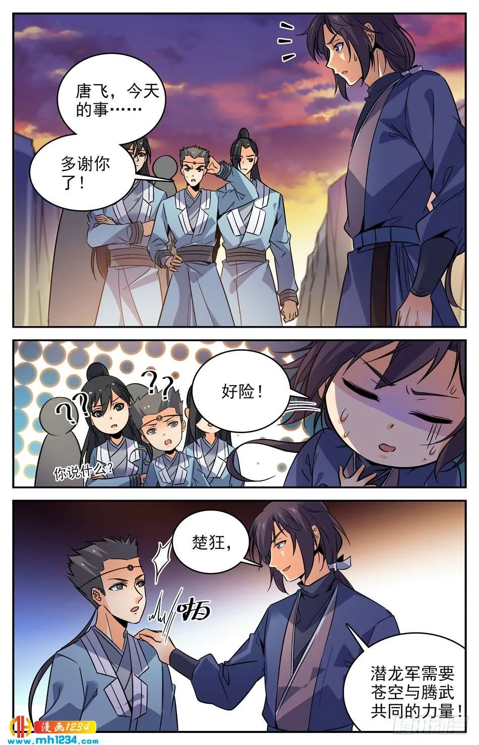 第2页