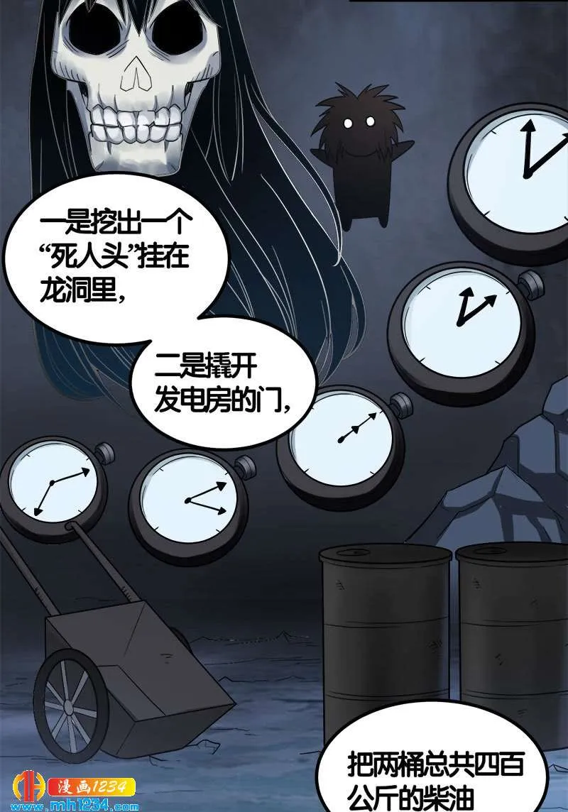 第59页