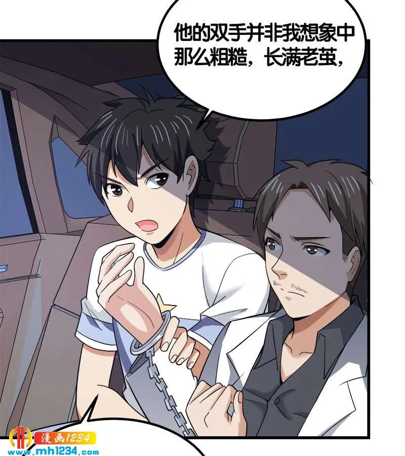 第50页