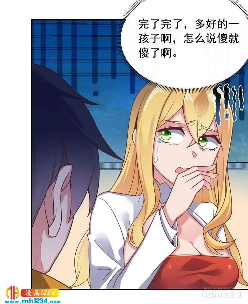第67页