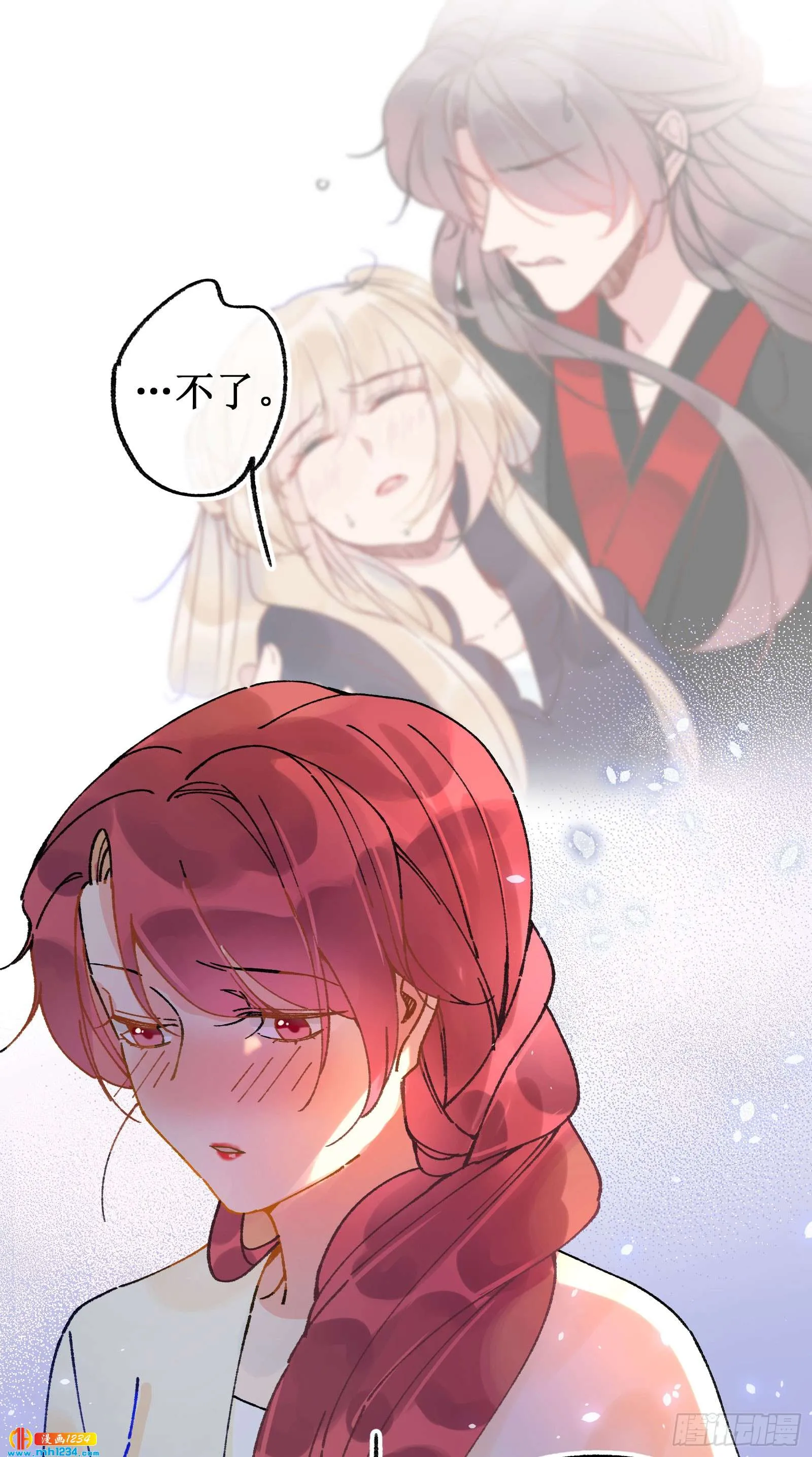 第53页