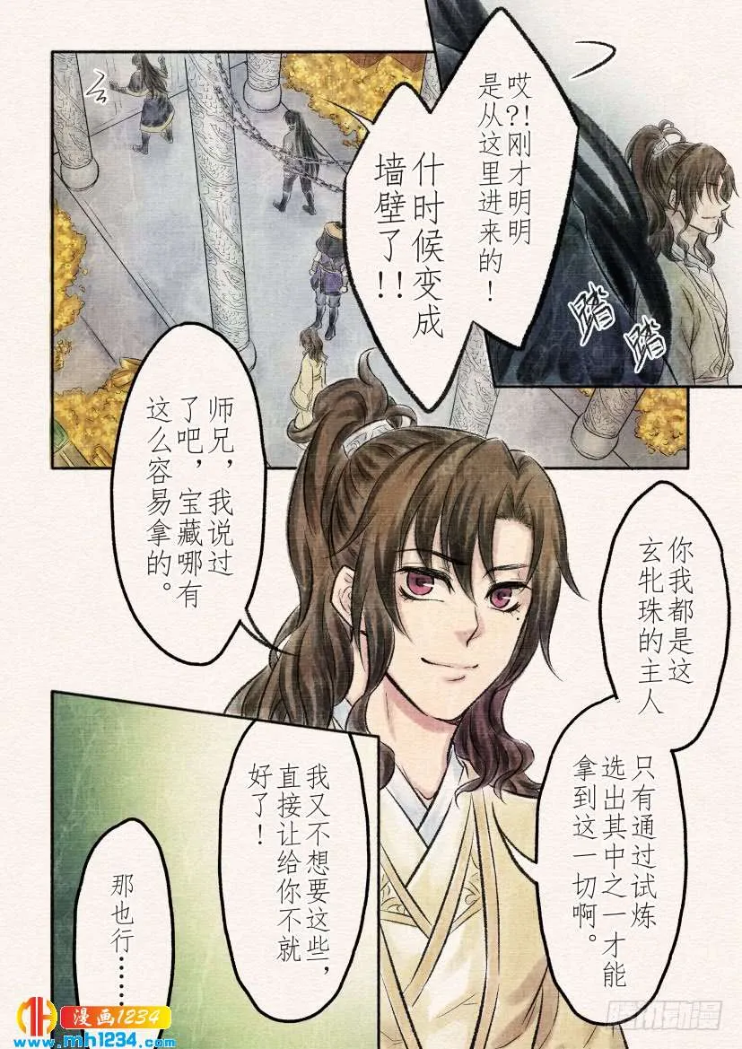 第4页