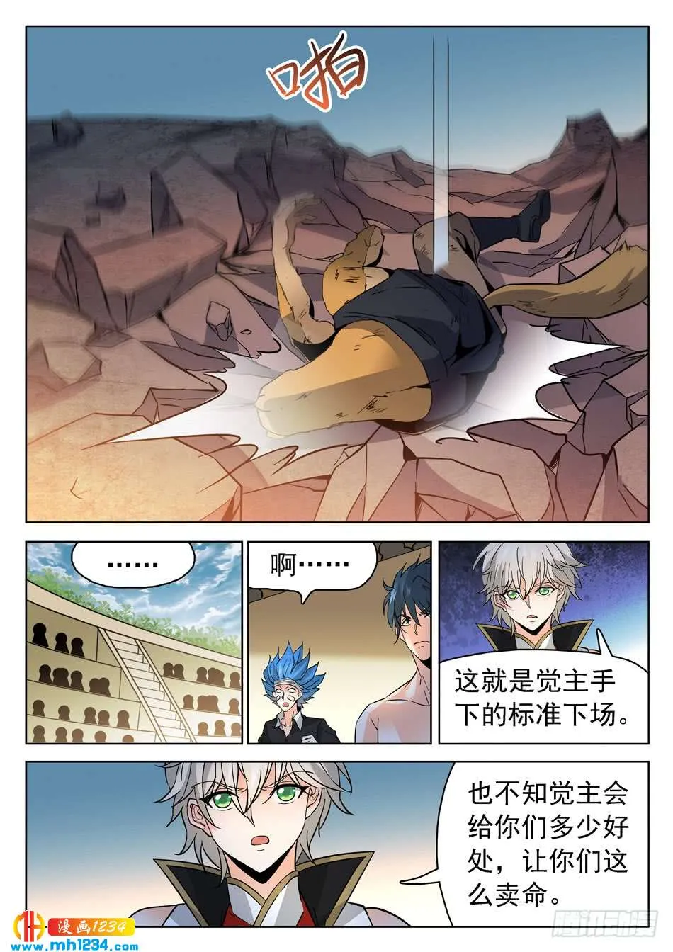 第10页
