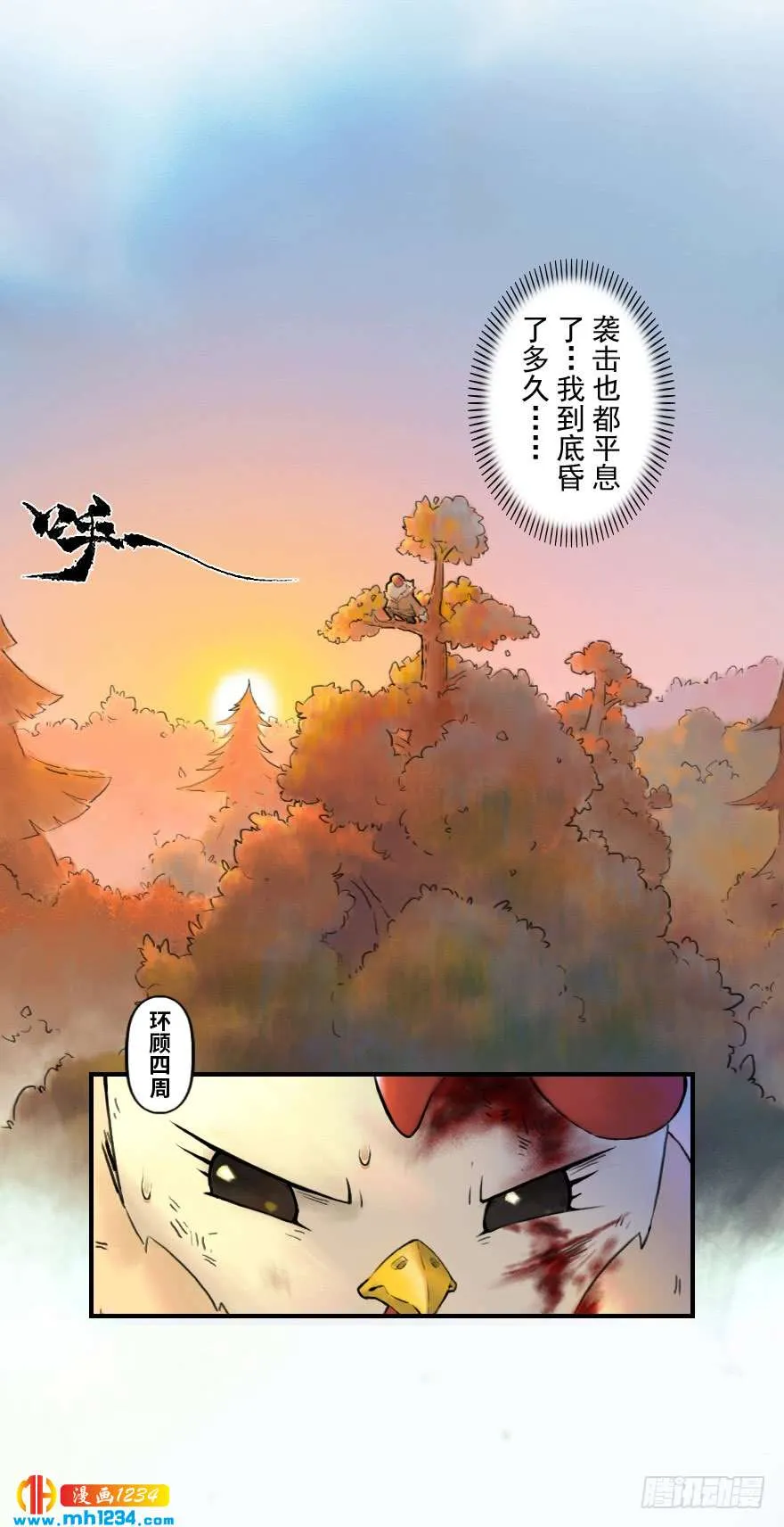 第43页
