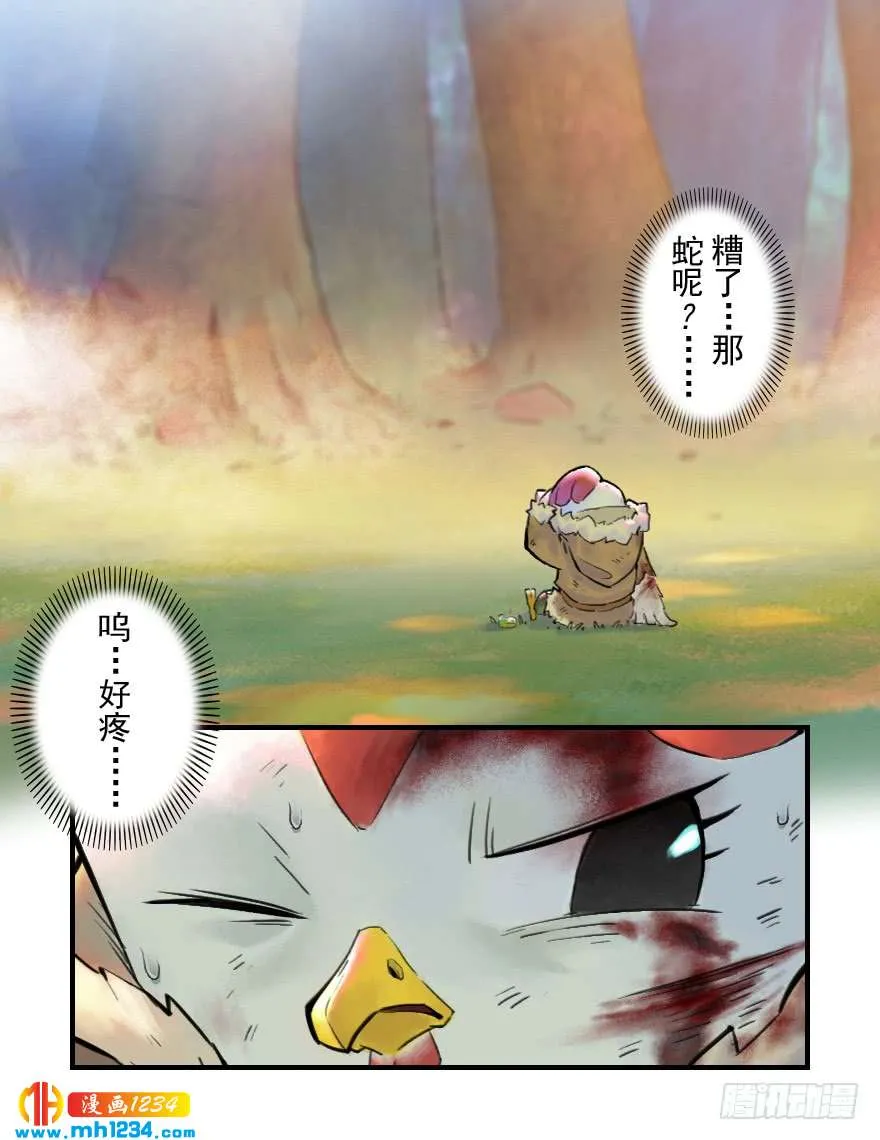 第41页