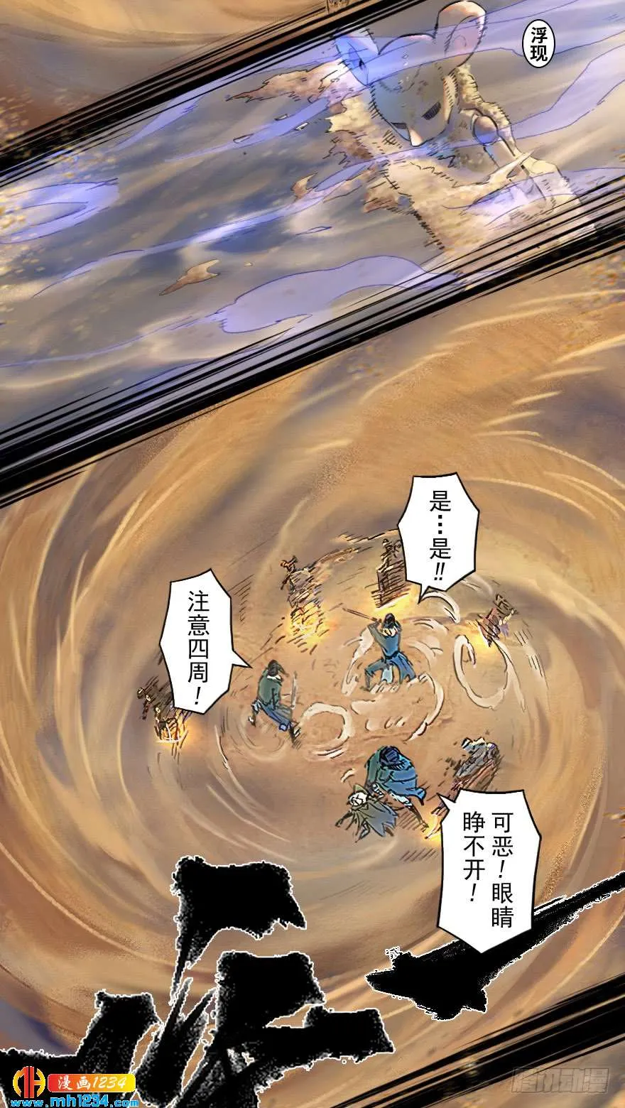 第34页