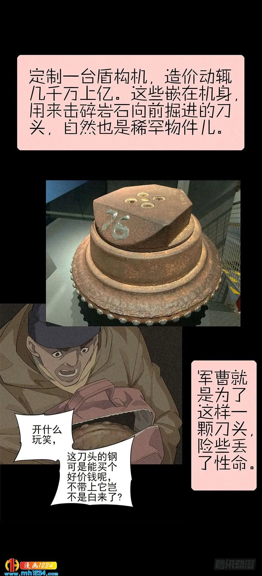 第37页