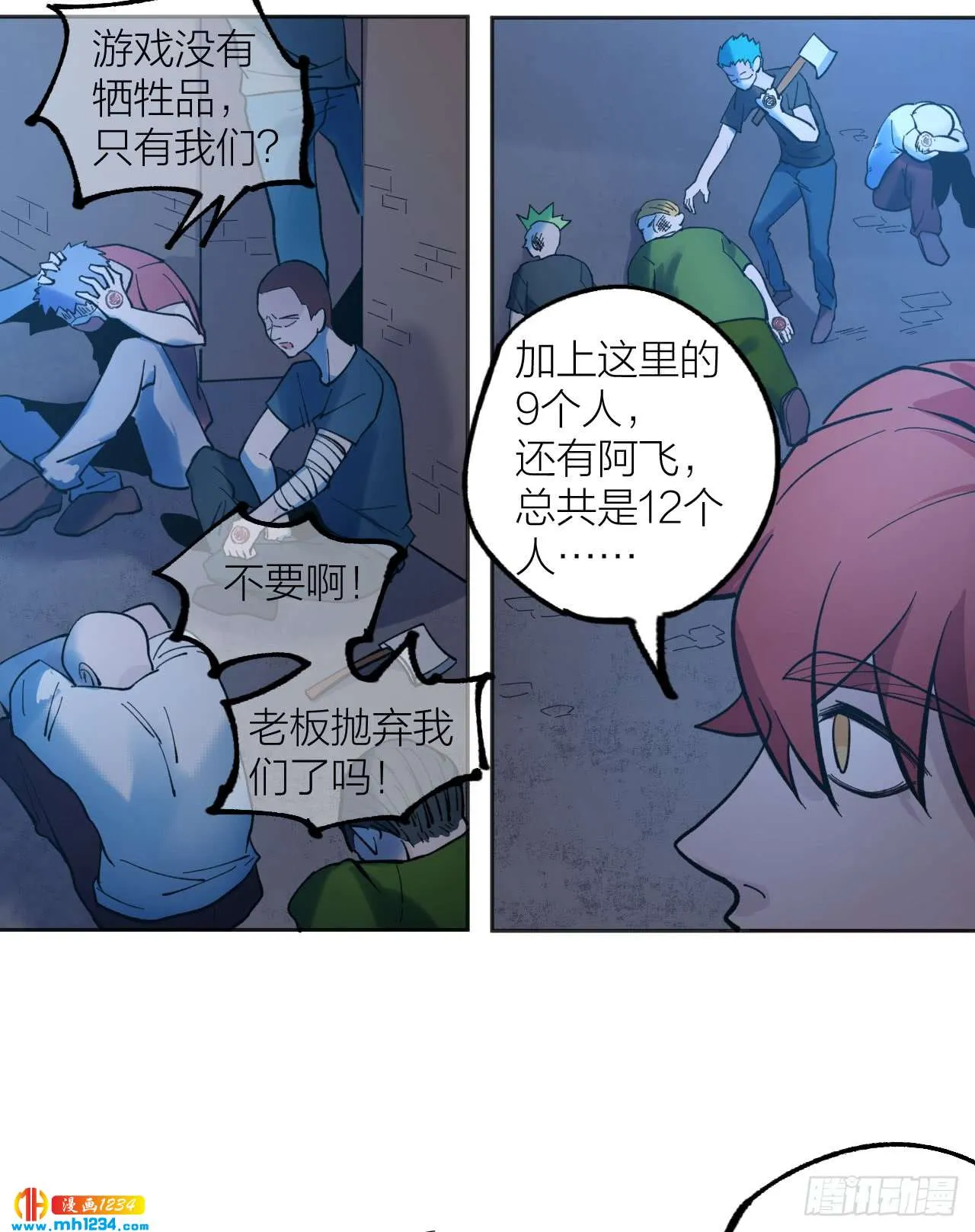 第41页