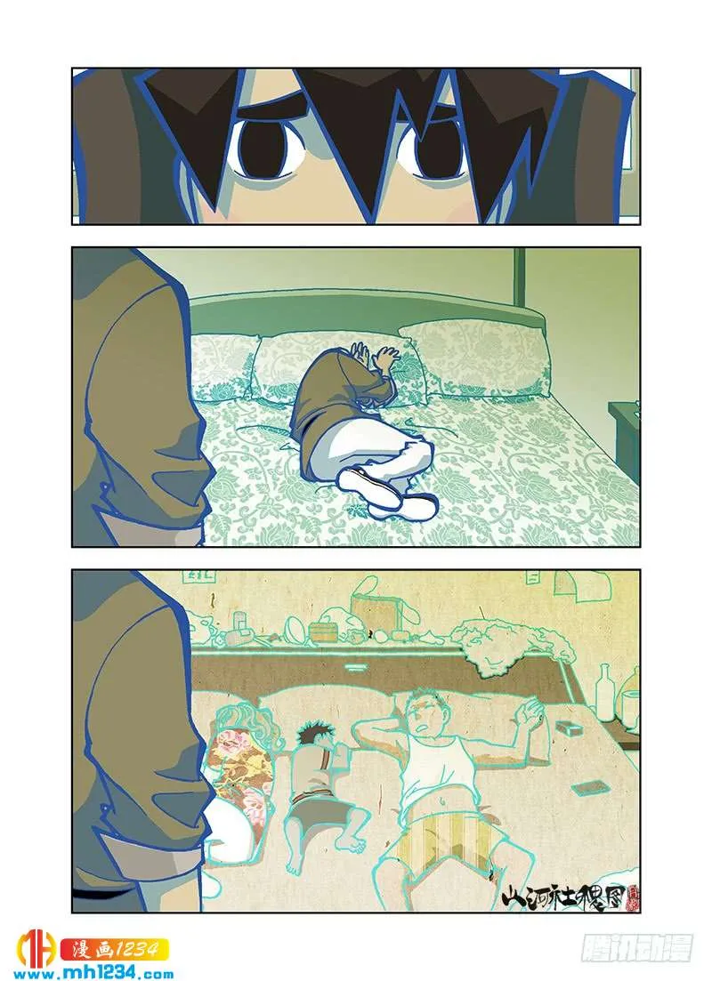 第6页