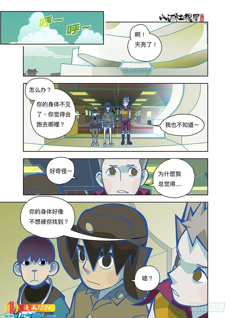 第2页