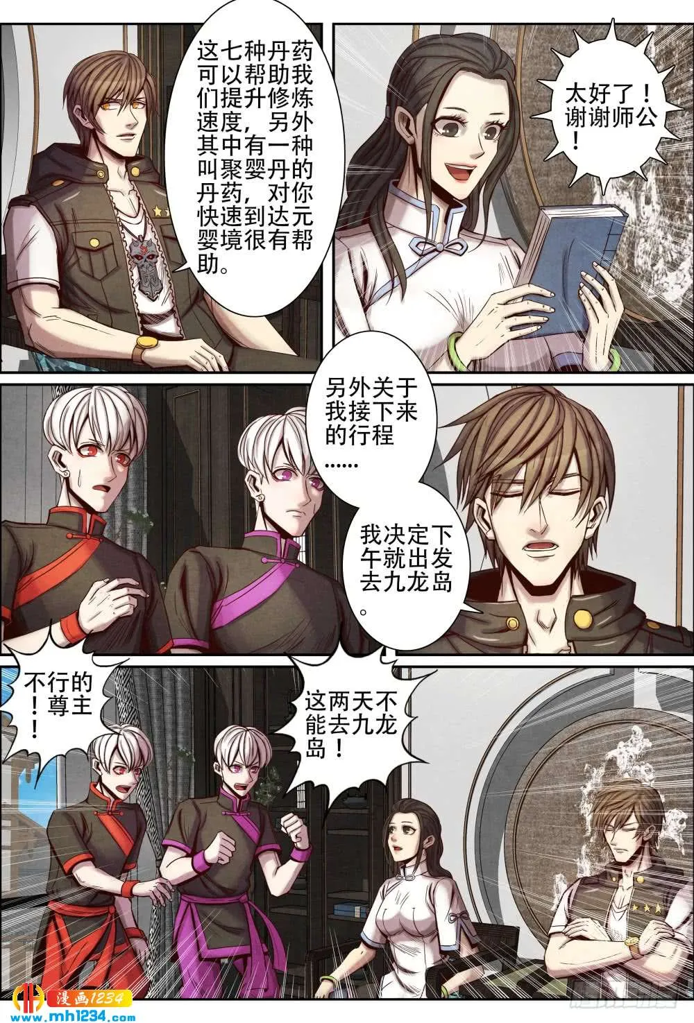 第7页