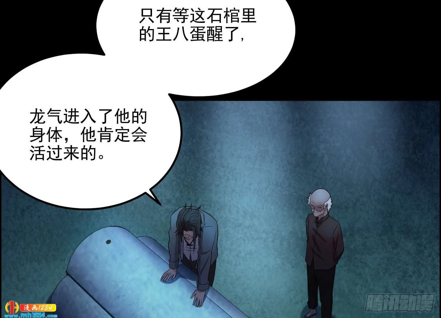 第54页