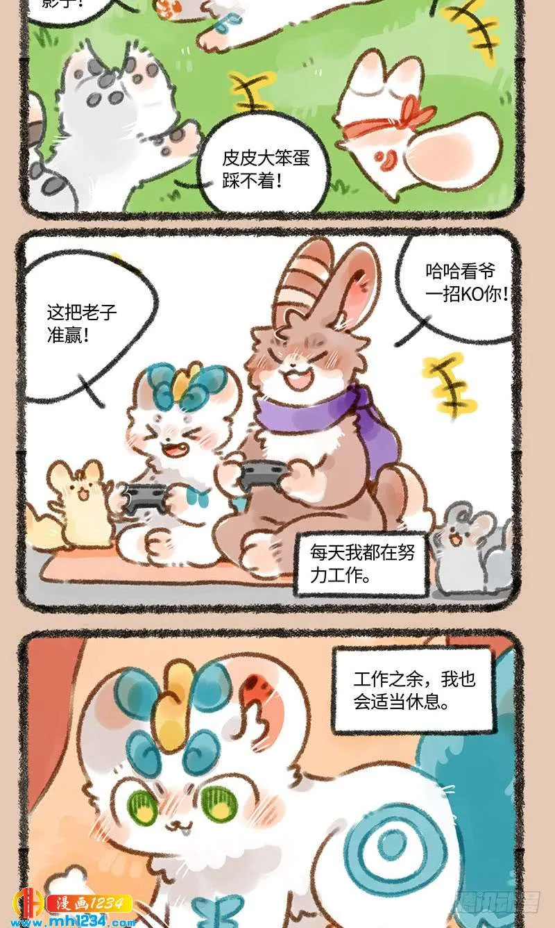 第2页