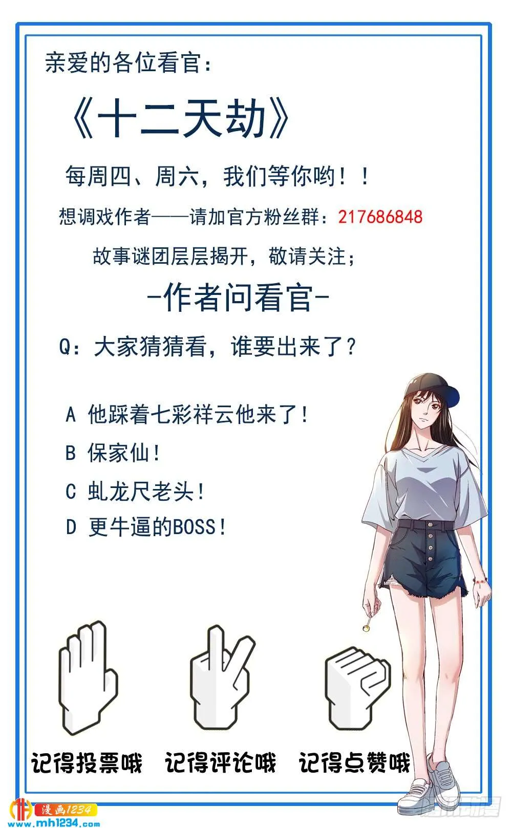 第53页