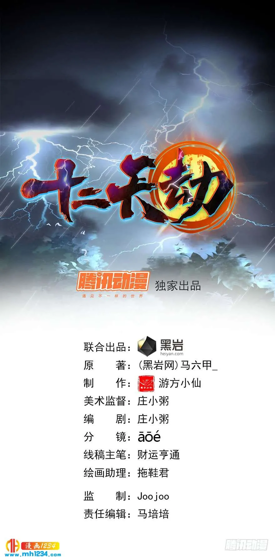 第1页