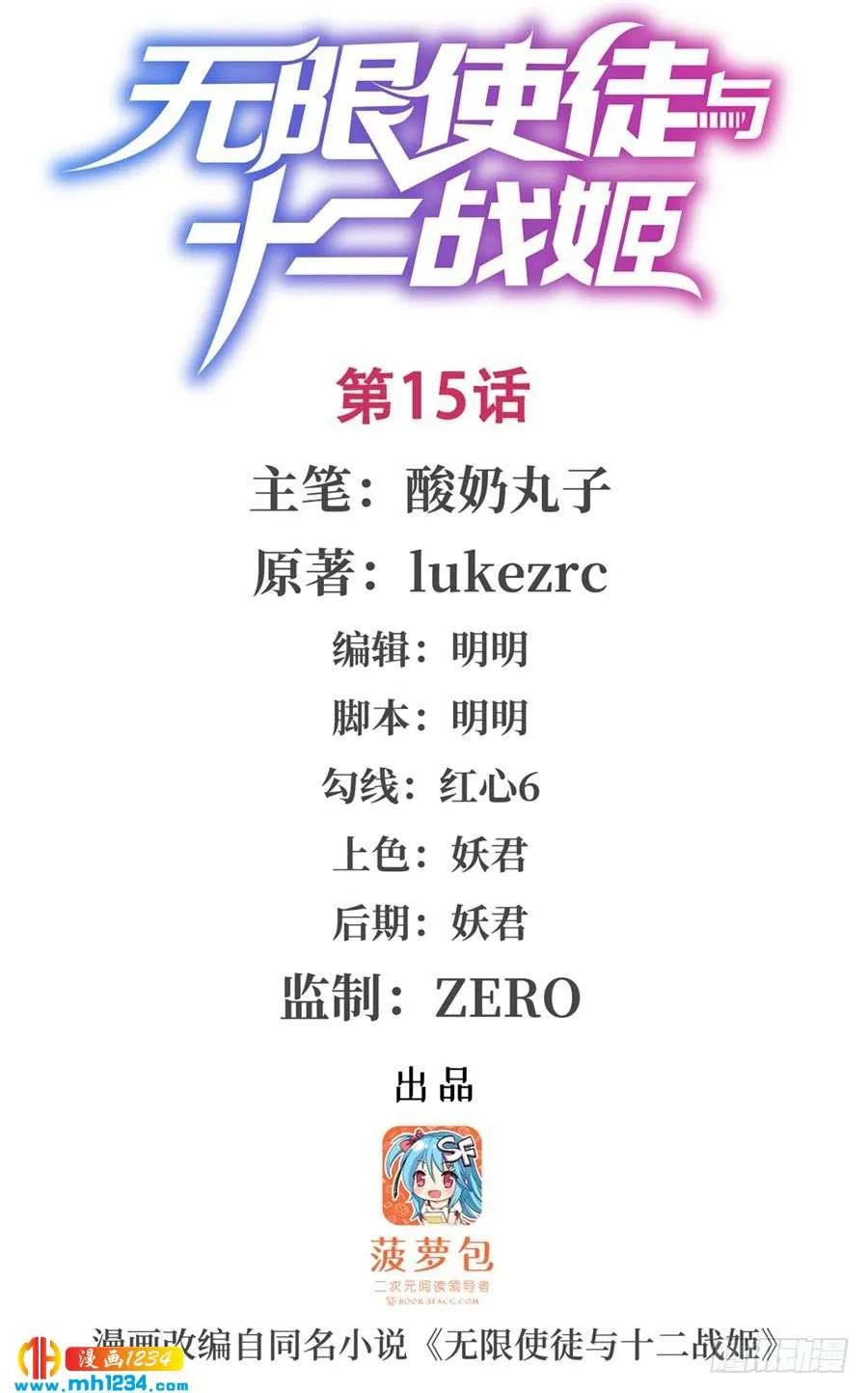 第2页