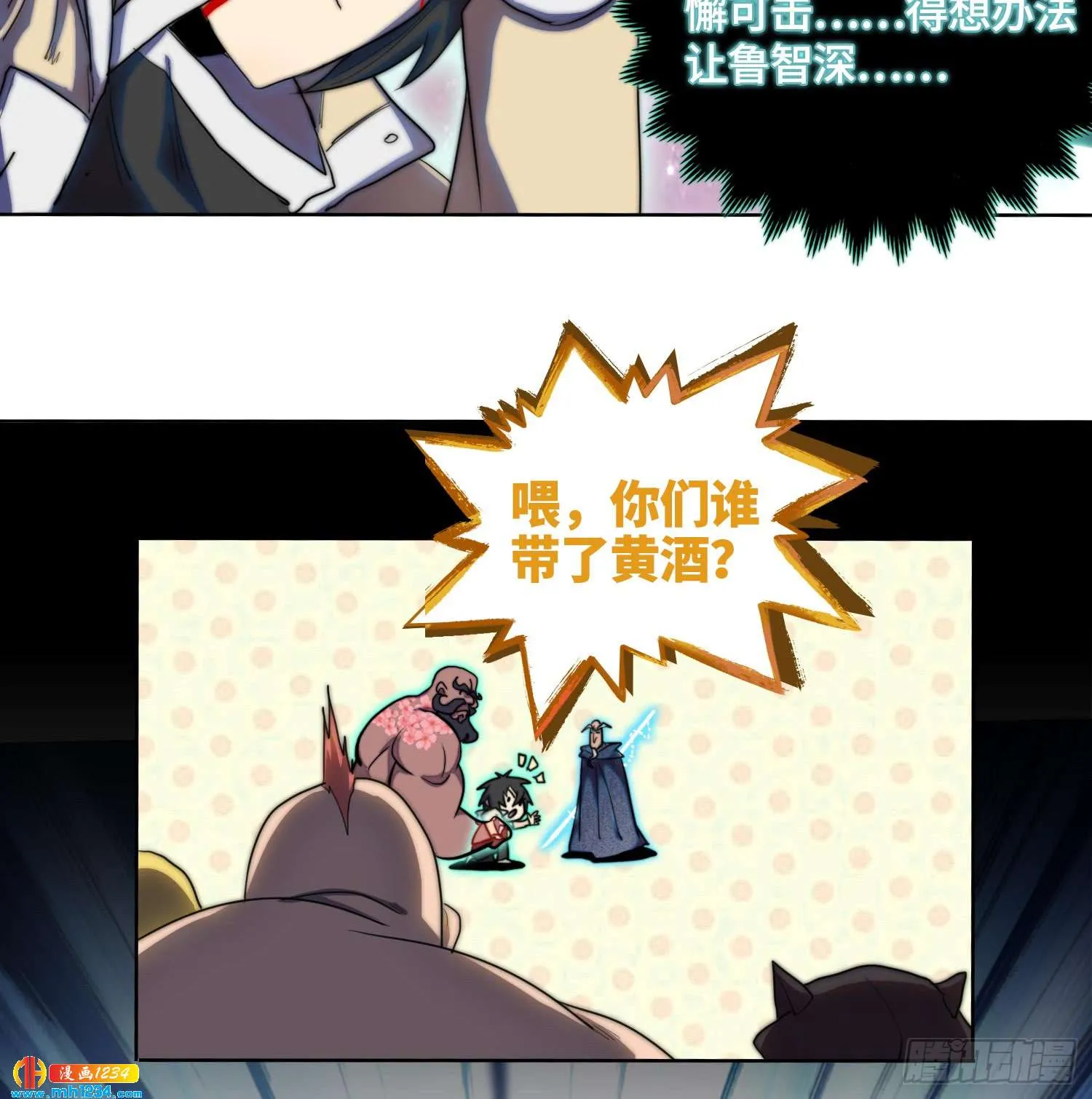 第34页