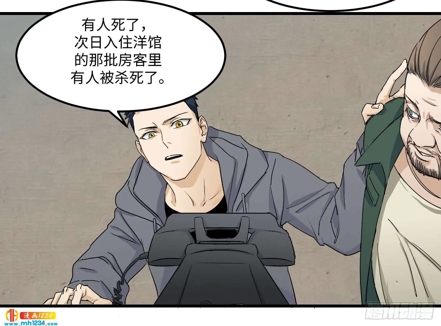 第30页