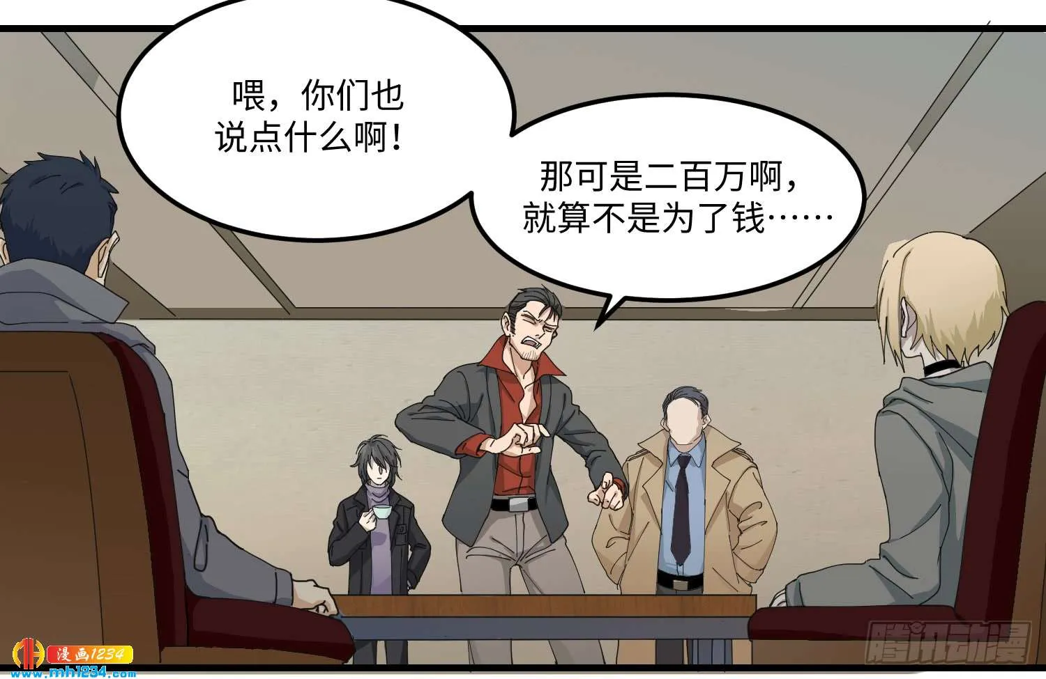 第6页