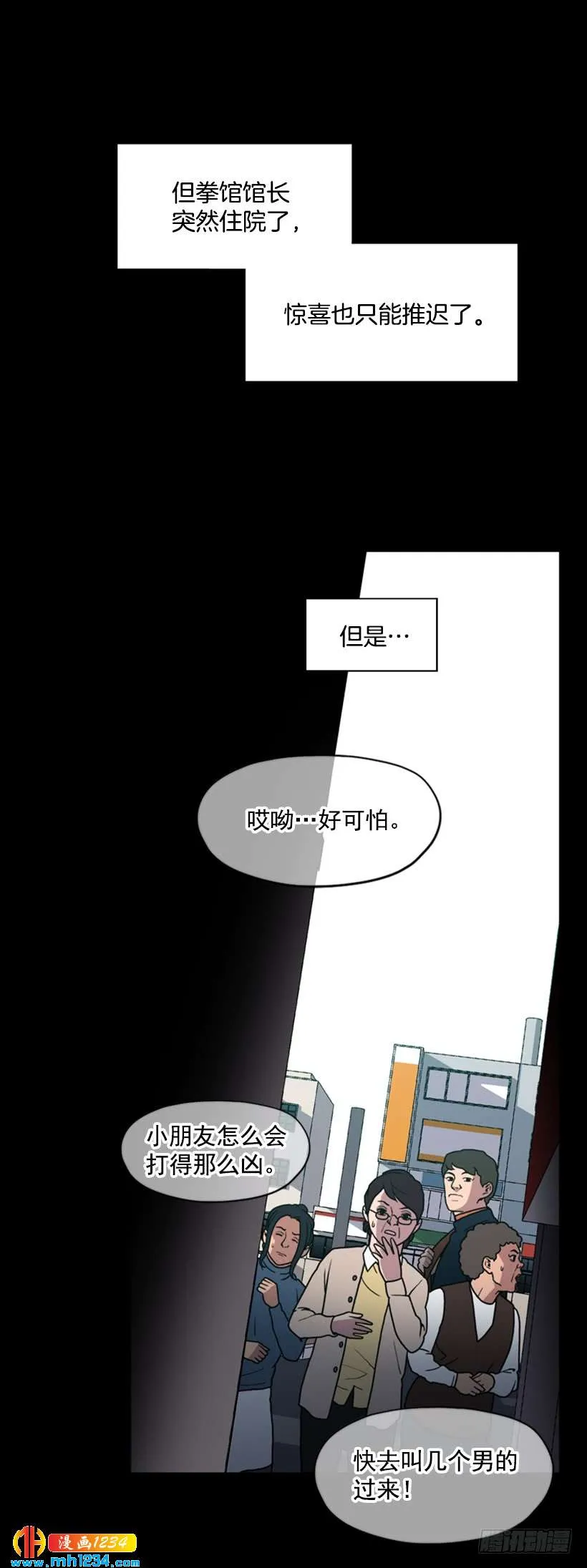 第45页