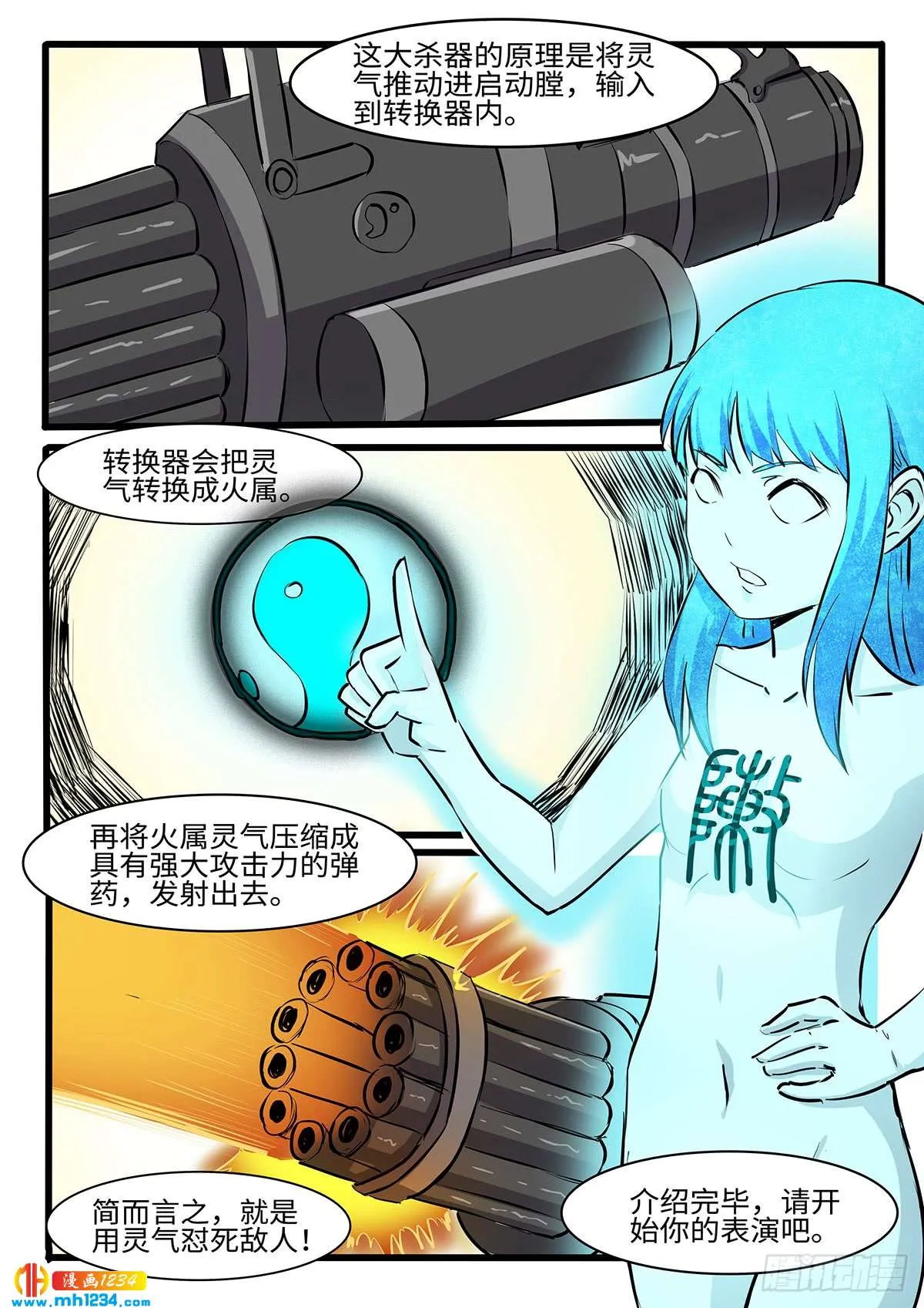 第1页