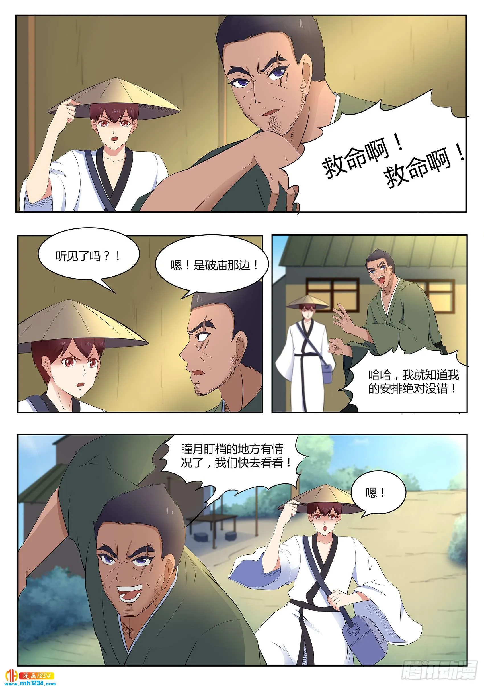 第14页