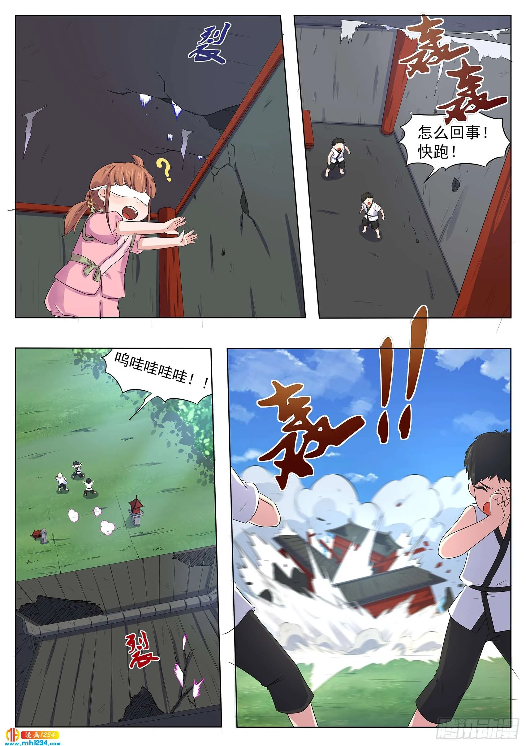 第4页