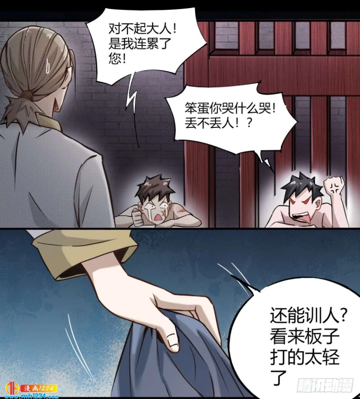 第20页