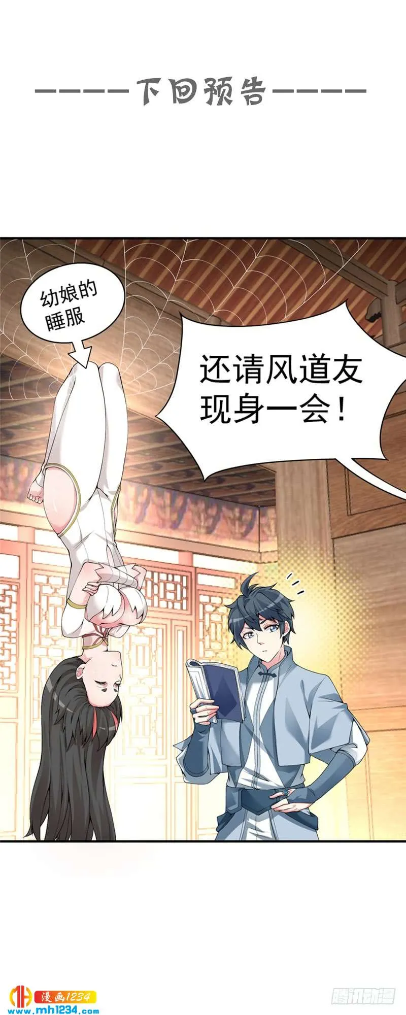第41页