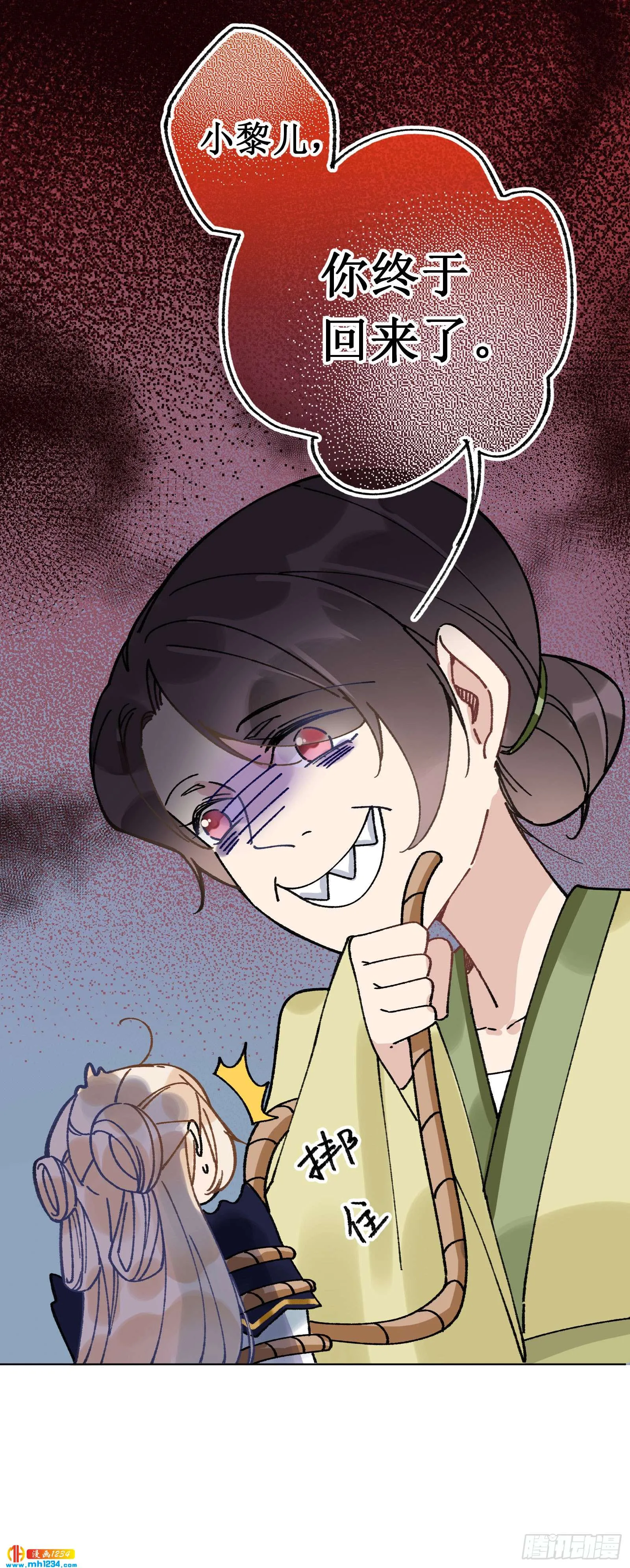第47页
