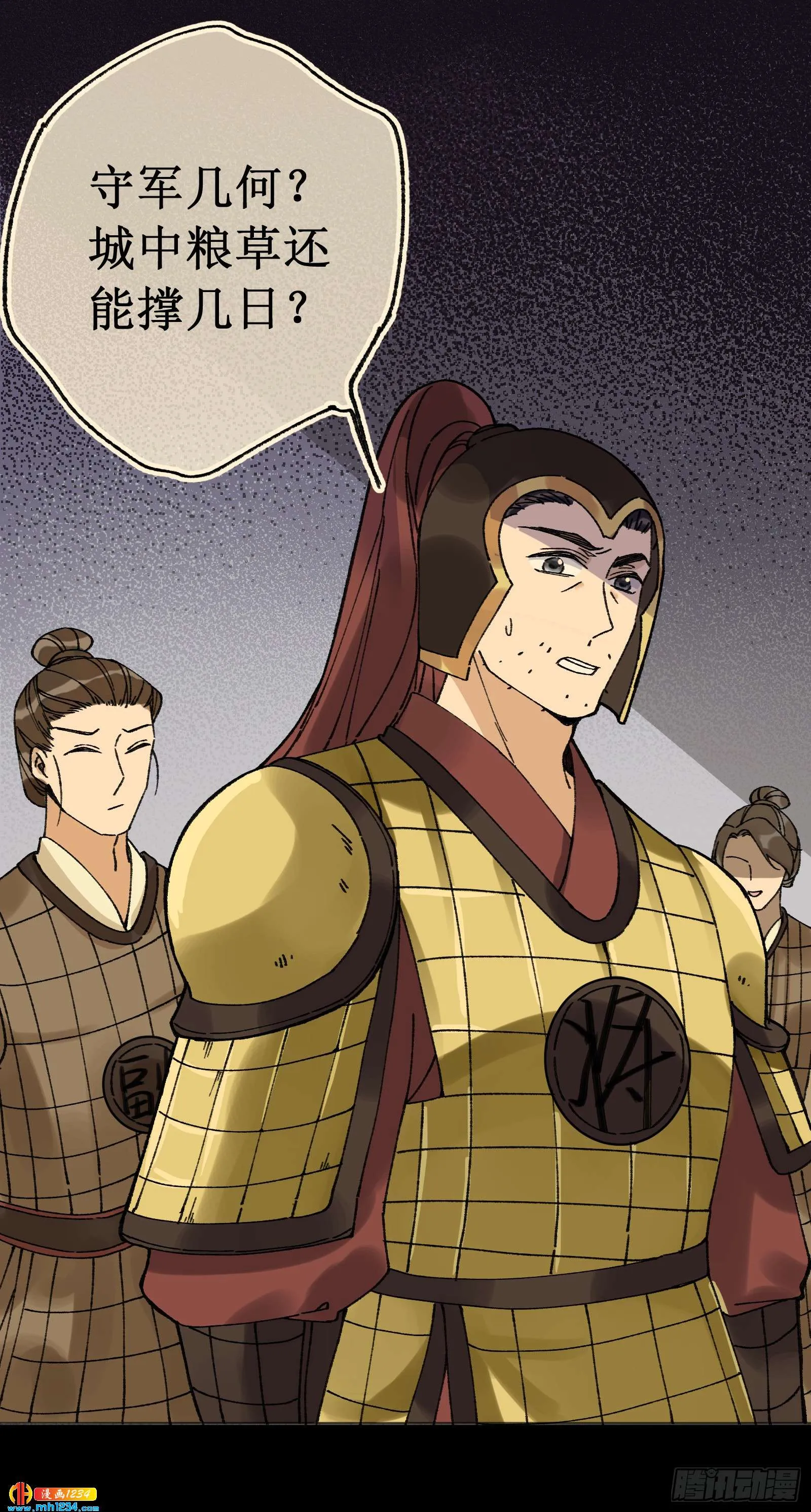 第31页