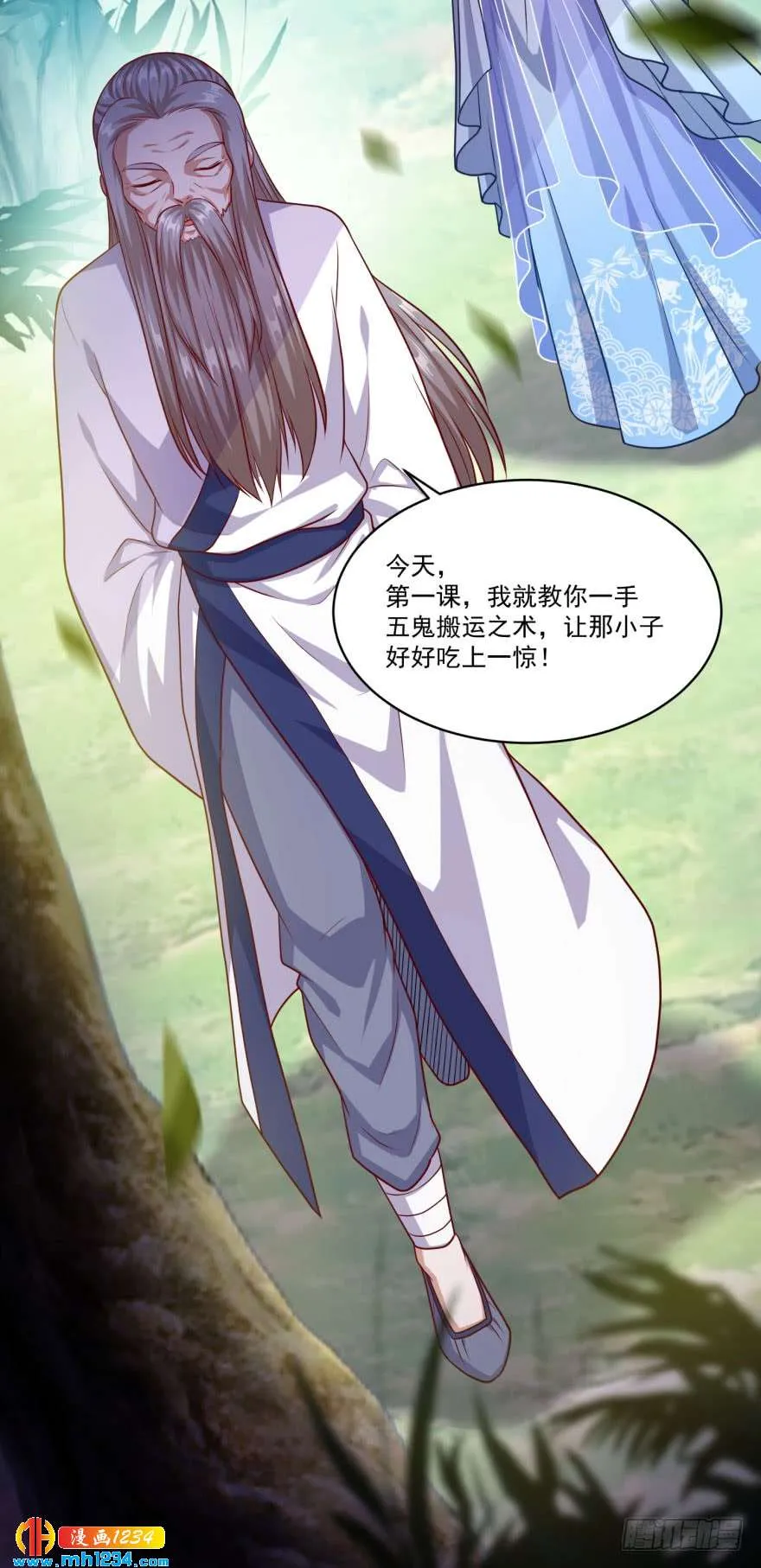 第33页