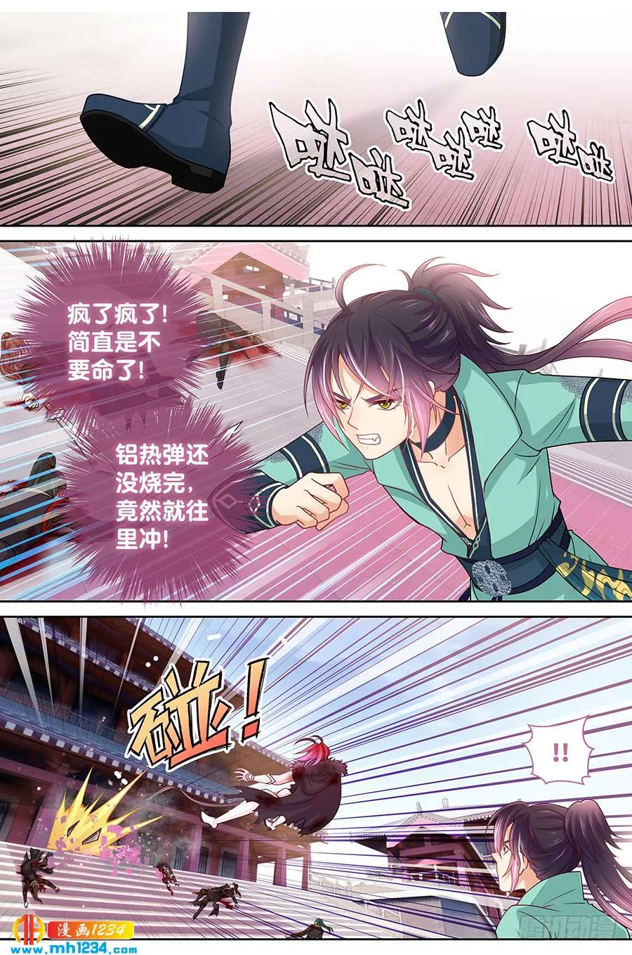 第2页