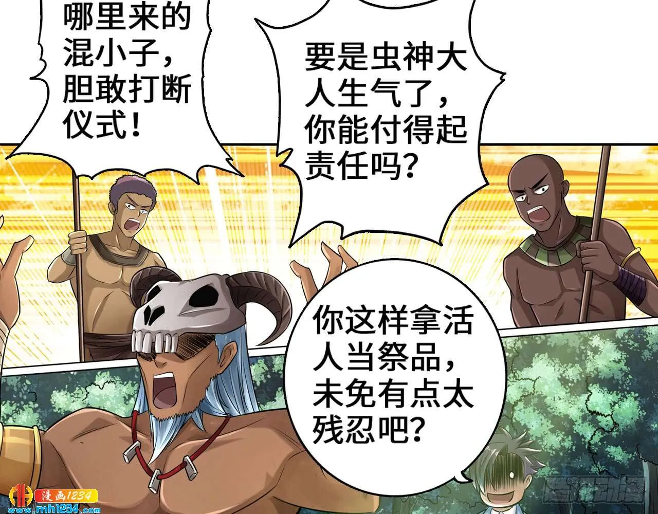 第62页