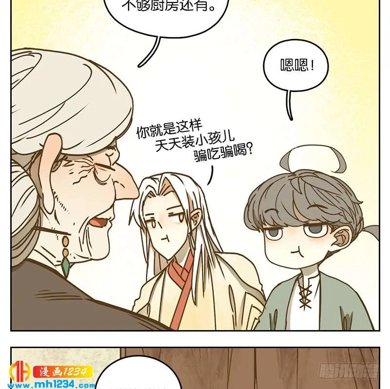 第51页