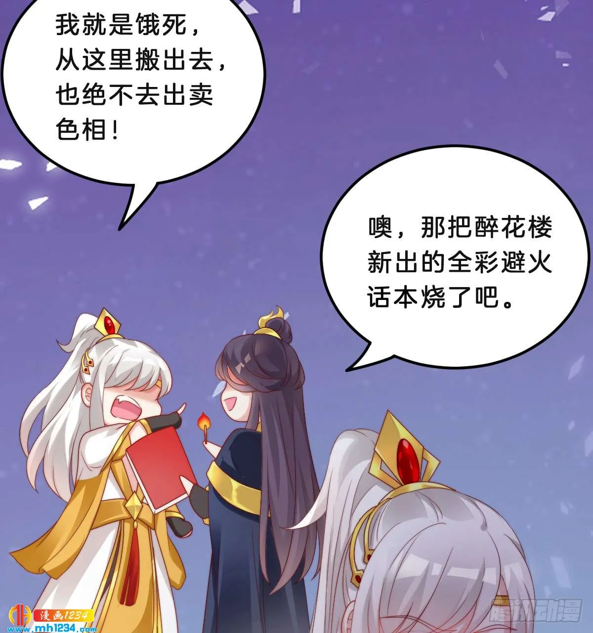 第37页