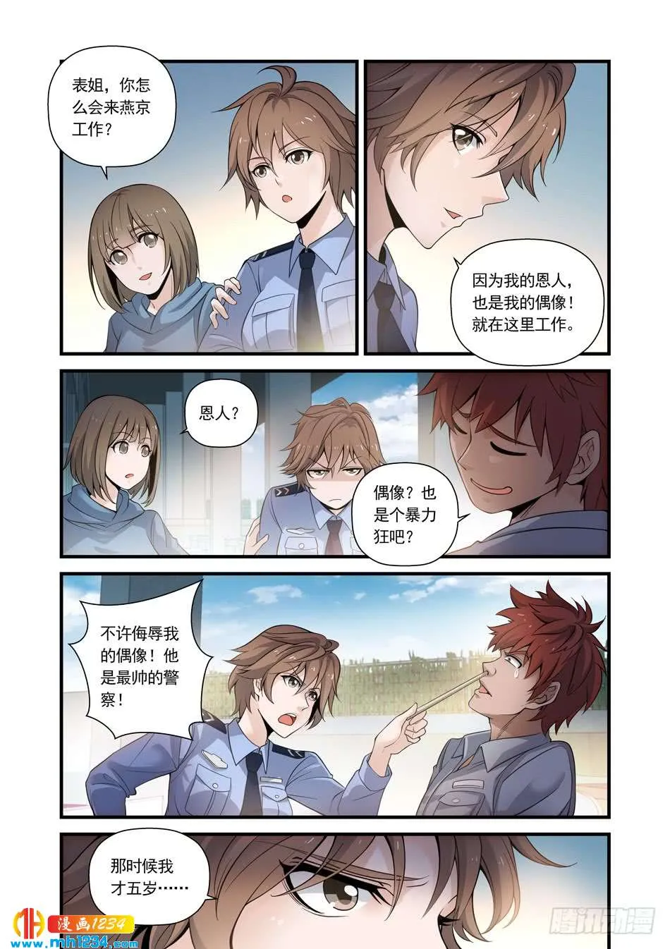 第5页