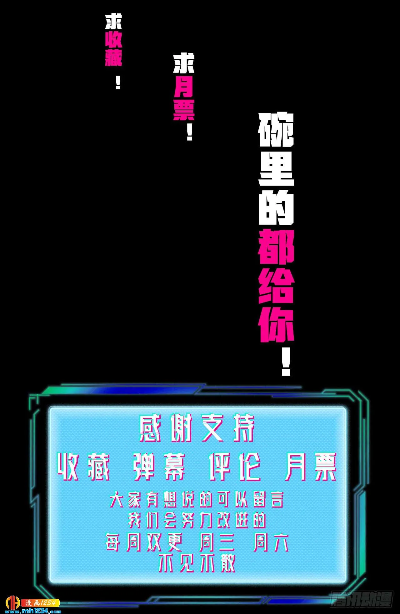 第58页