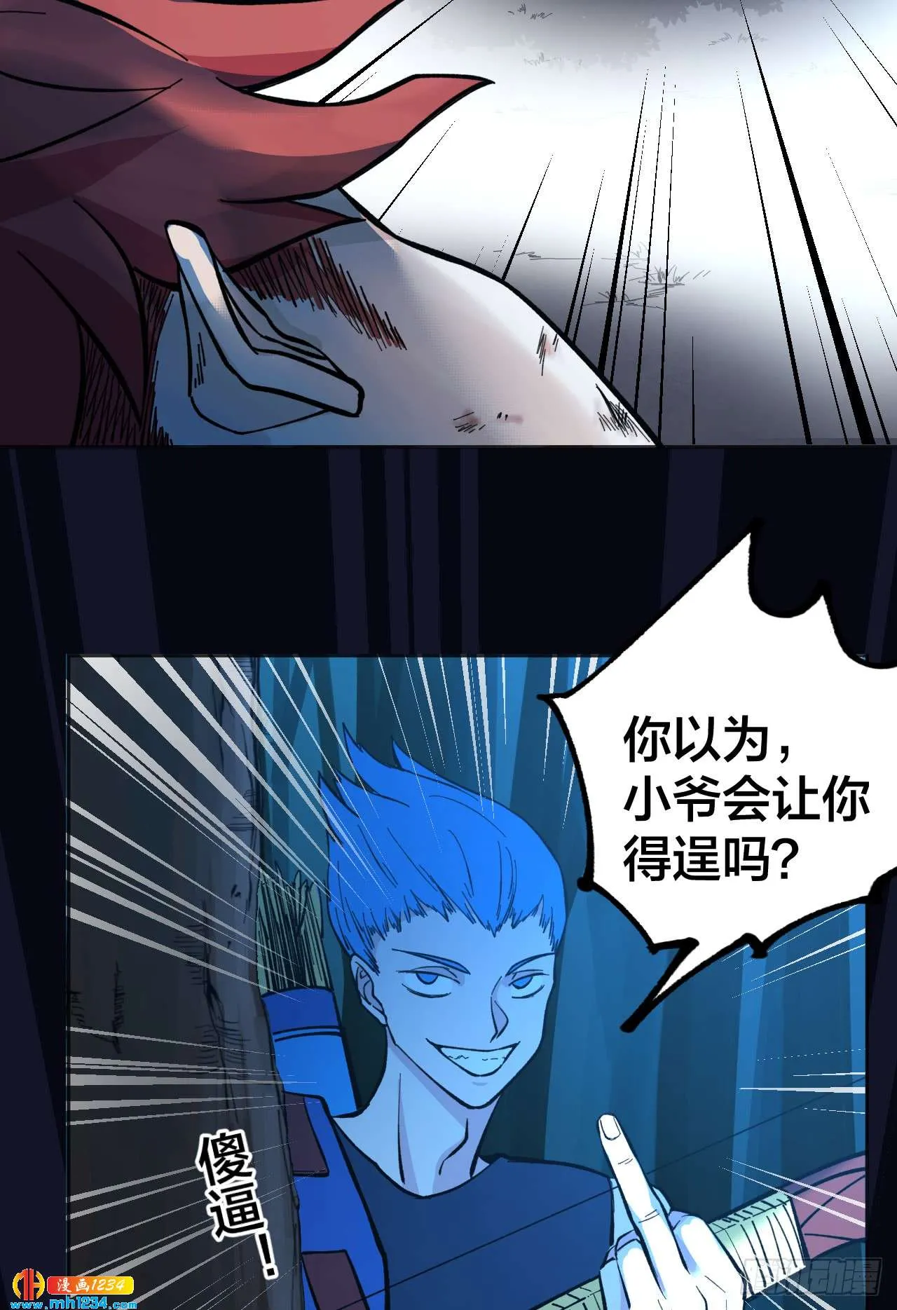 第53页
