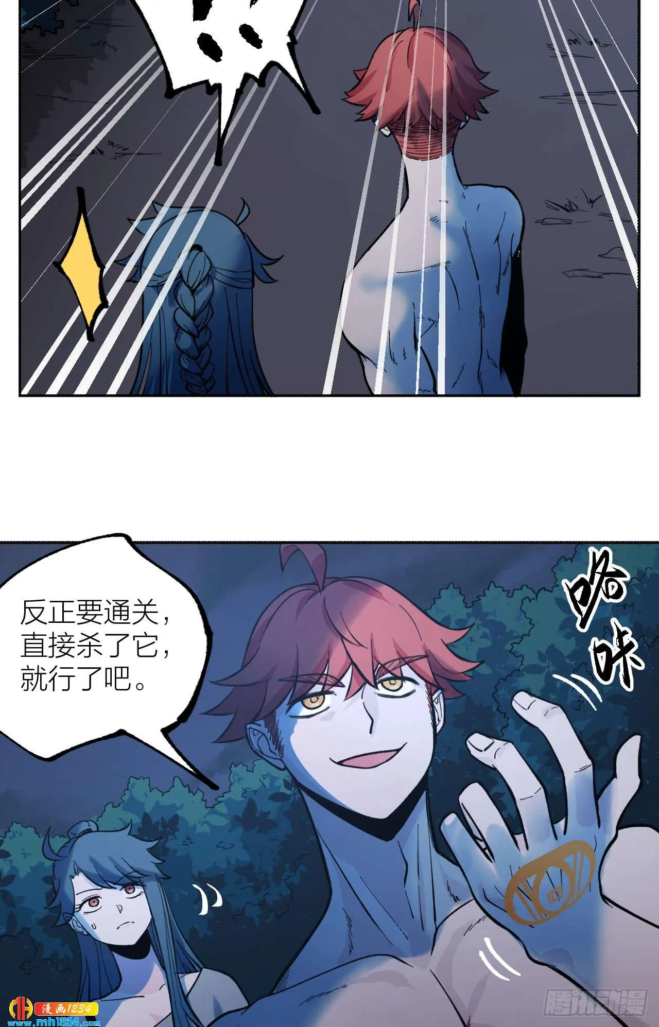 第4页