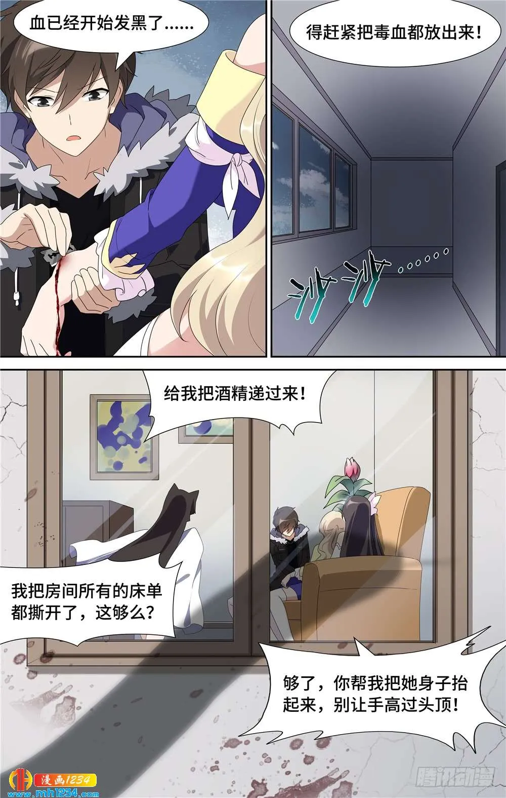 第10页