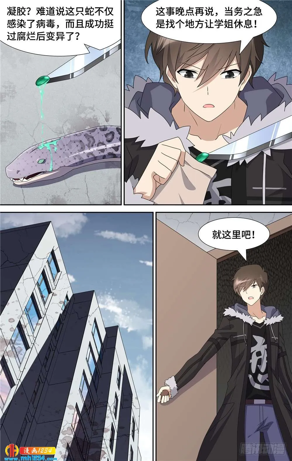 第6页