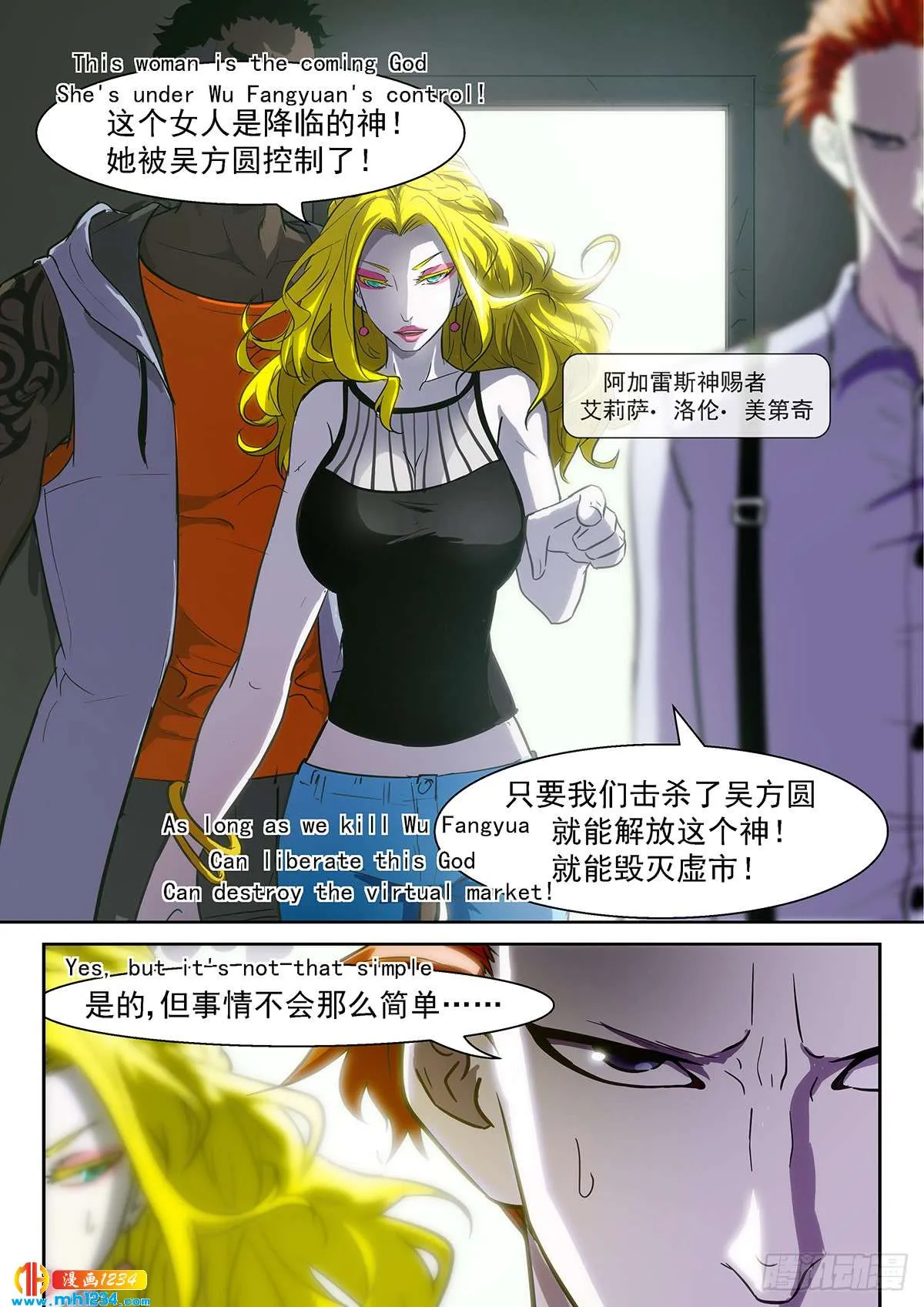 第11页