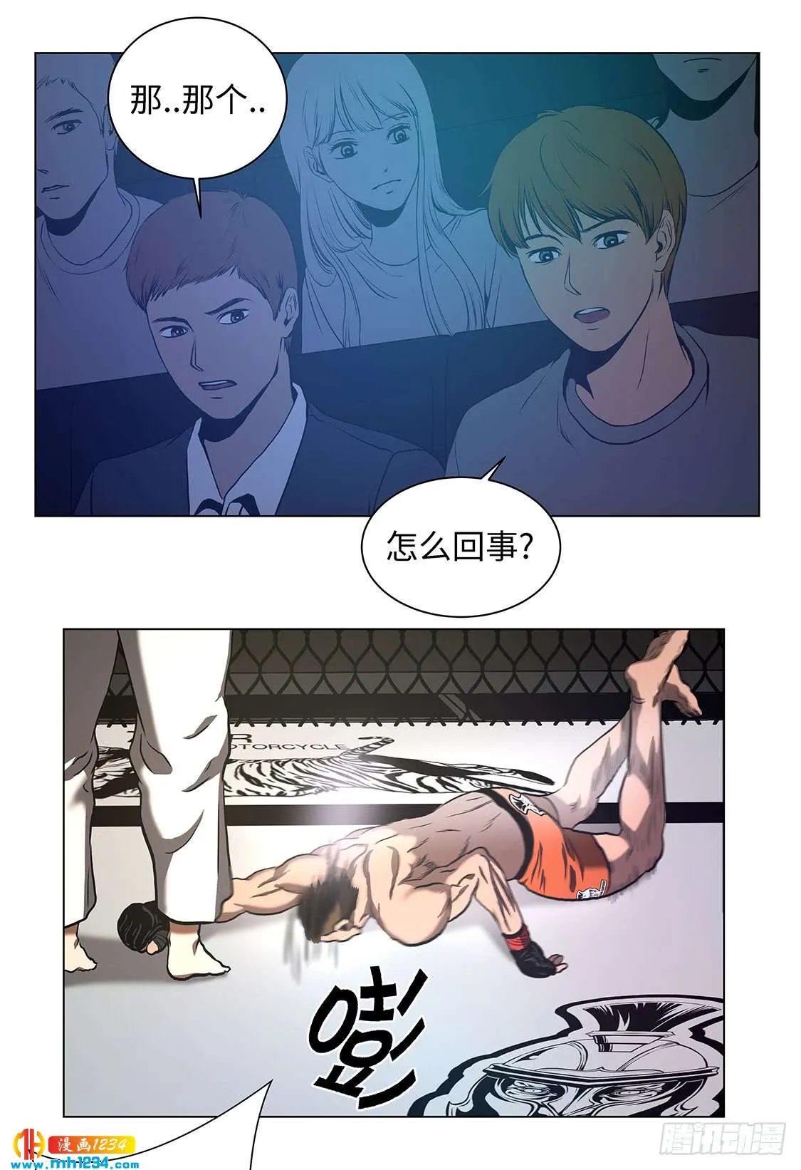 第4页