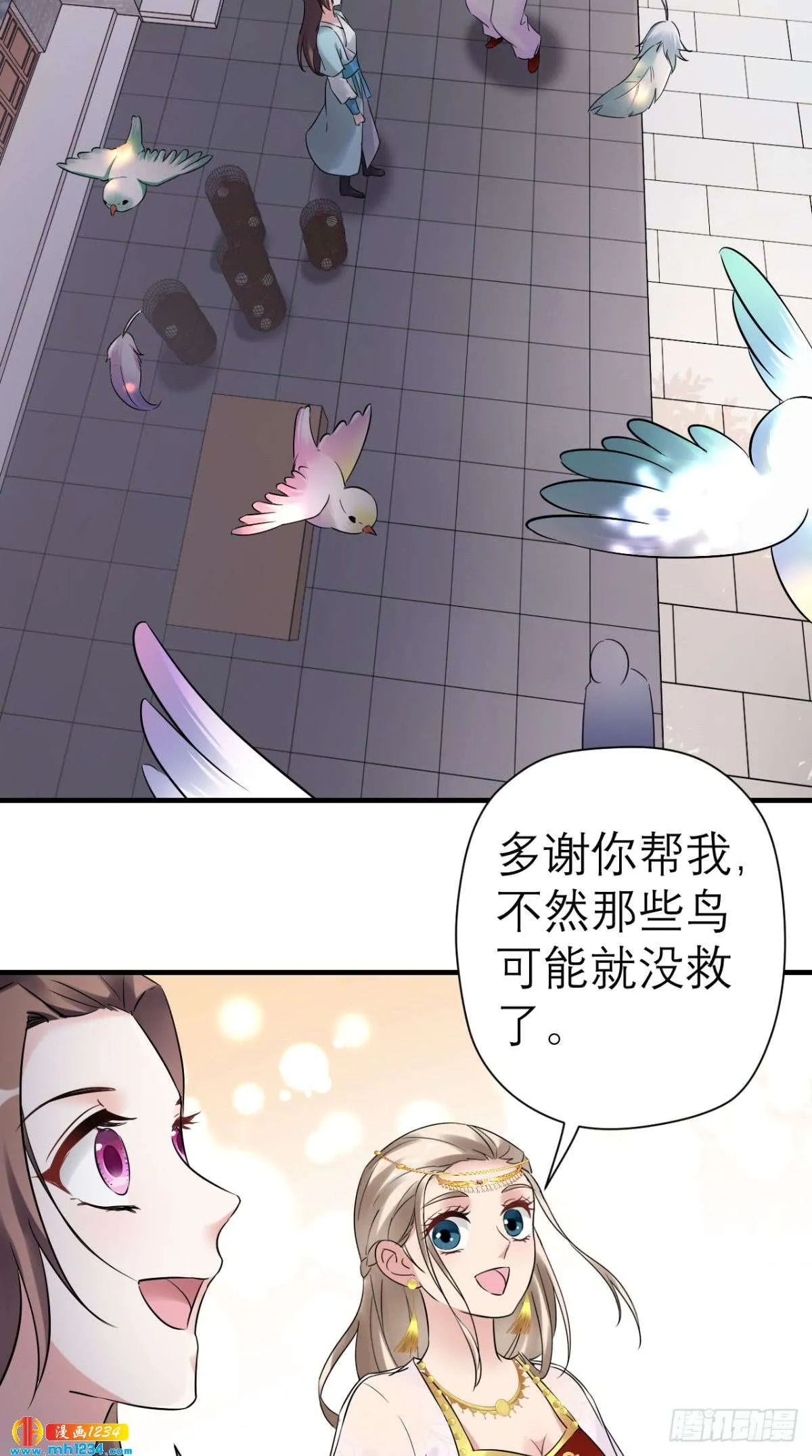 第28页