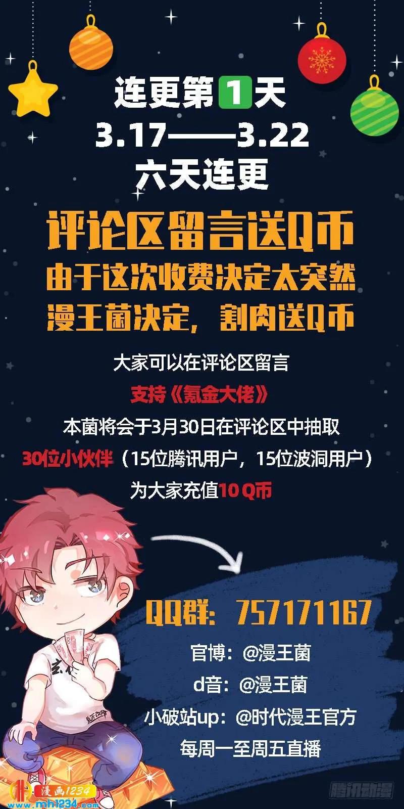 第193页