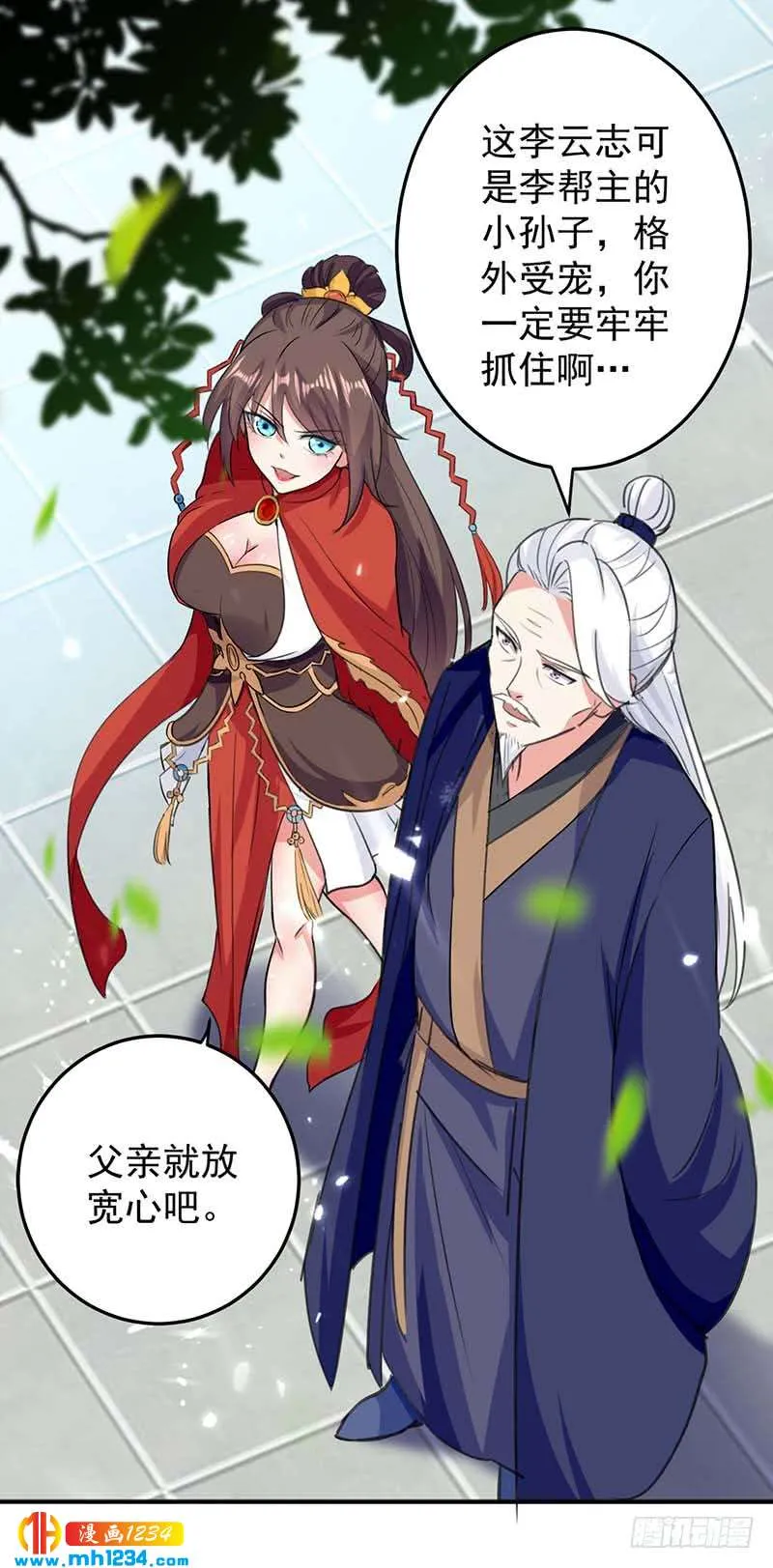 第16页