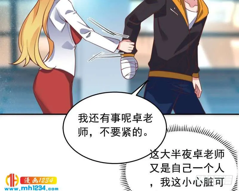 第61页