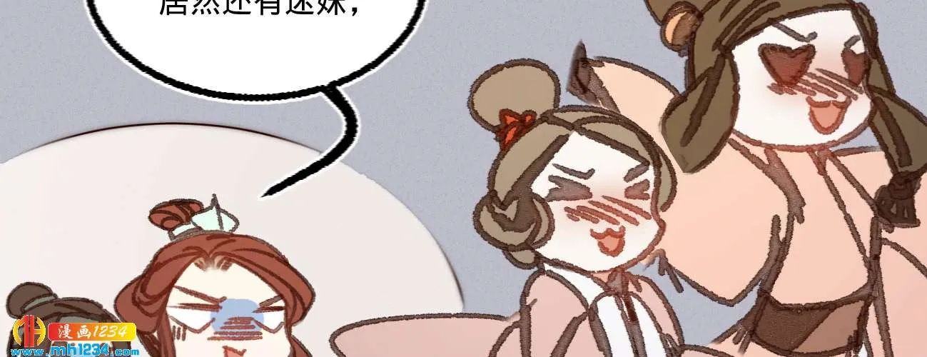 第173页